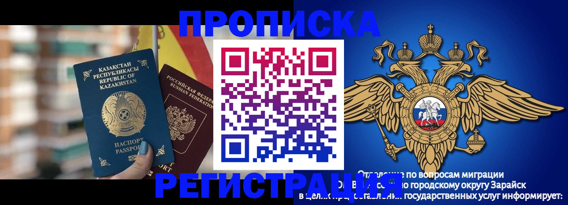 миграционный учет в Вязьме